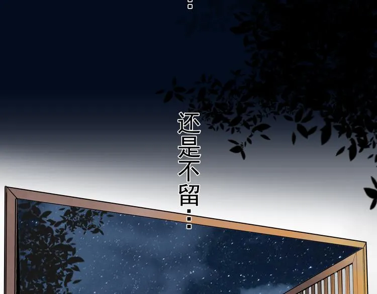 第二话 第15页