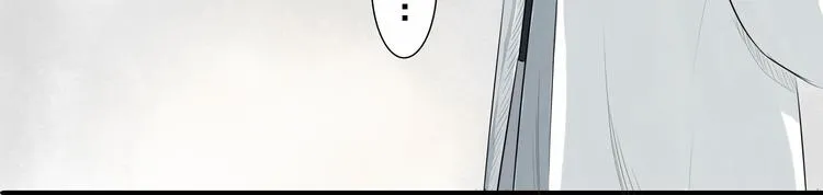 第二话 第17页