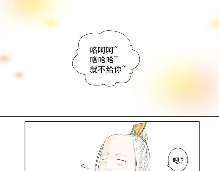 第二话 第18页