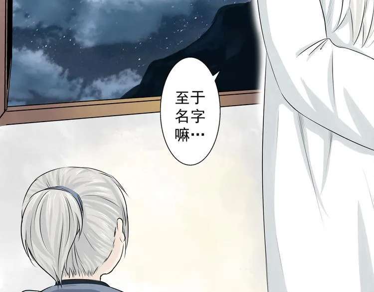 第二话 第26页