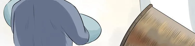 第二话 第27页