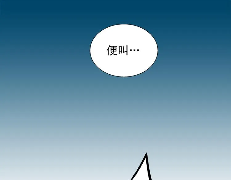 第二话 第28页