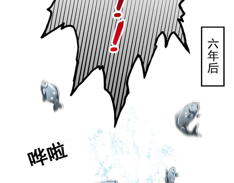 第二话 第30页