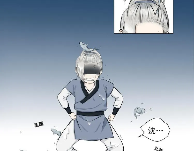 第二话 第34页
