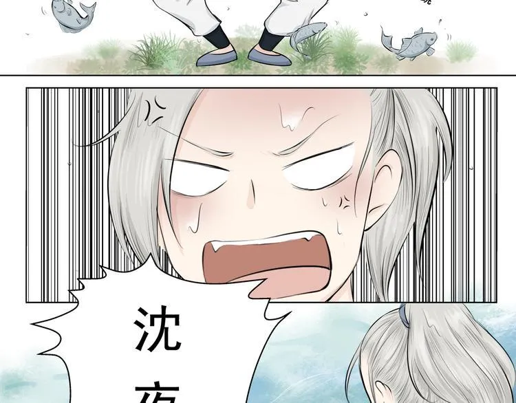 第二话 第35页