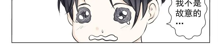 第二话 第37页