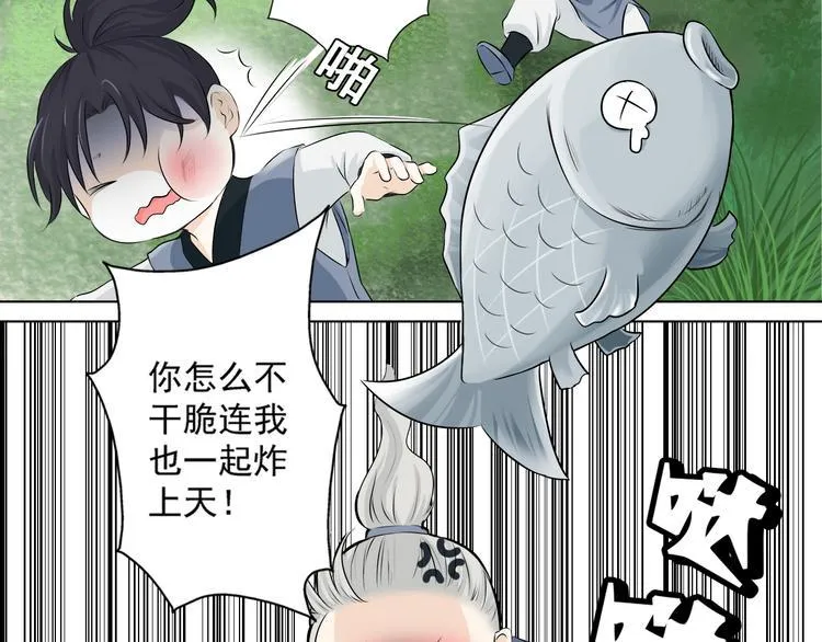 第二话 第39页