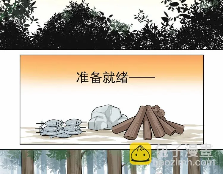 第二话 第45页