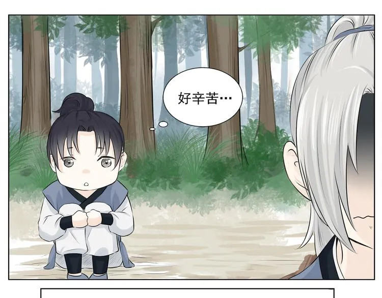 第二话 第48页