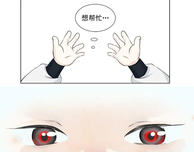 第二话 第49页