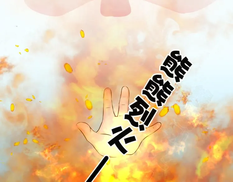 第二话 第50页