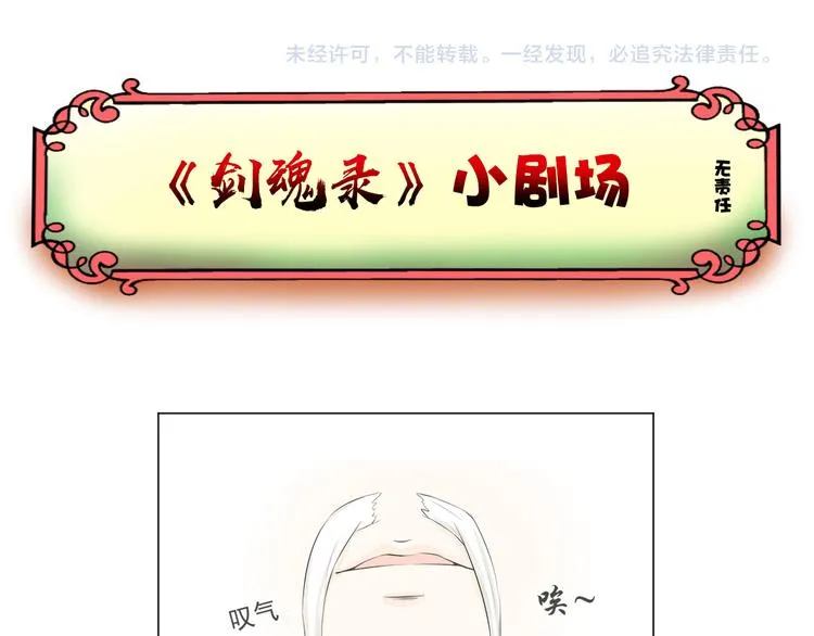 第二话 第53页