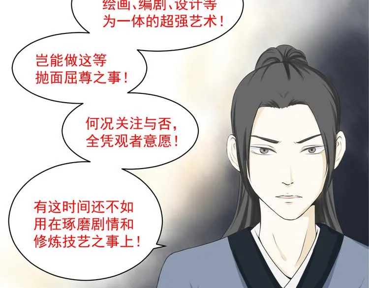 第二话 第55页