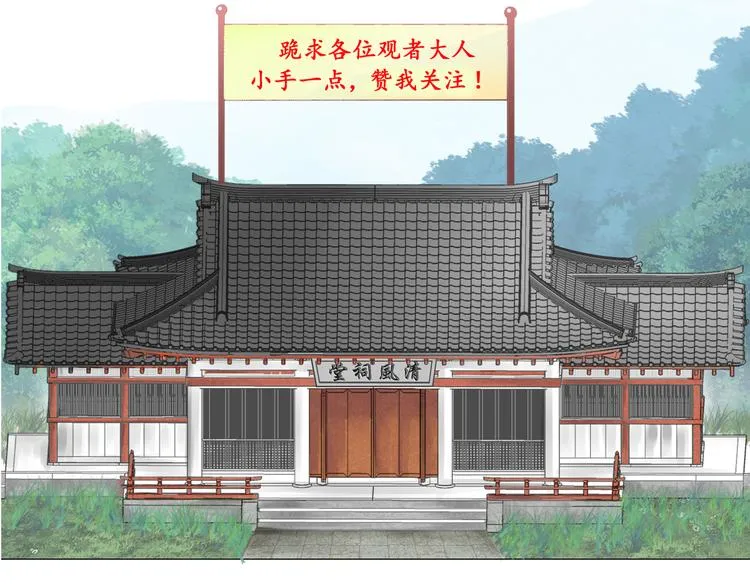 第二话 第57页