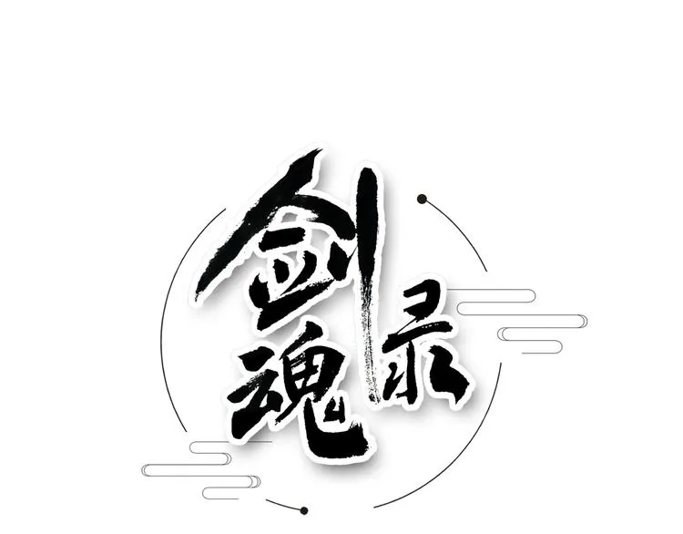 第三话 第1页