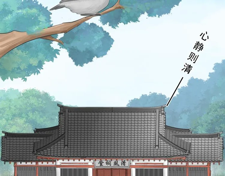 第三话 第4页