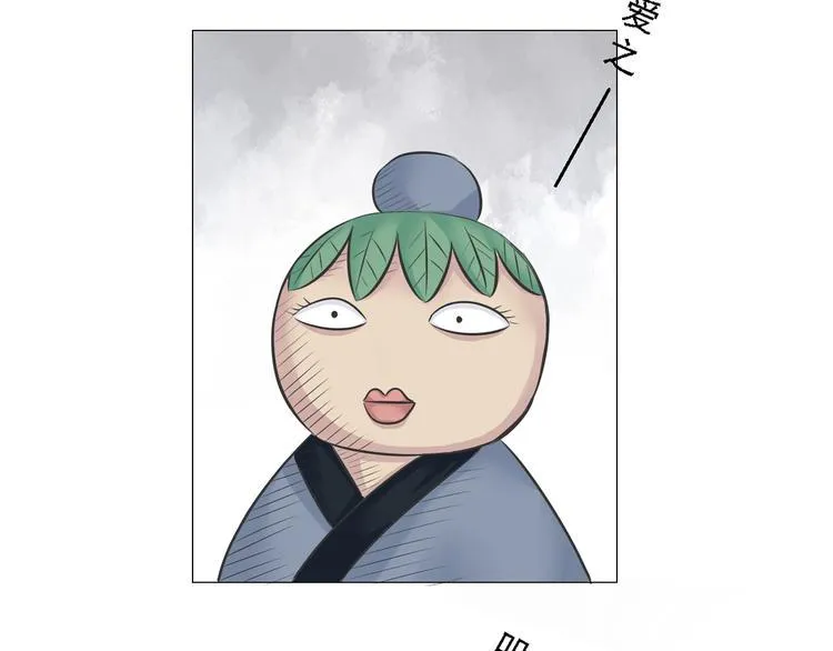 第三话 第10页