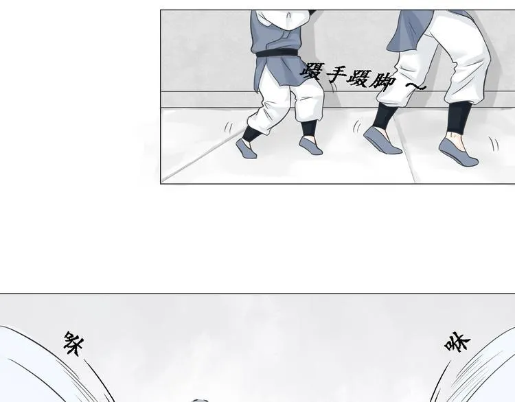 第三话 第22页