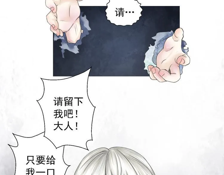 第三话 第33页