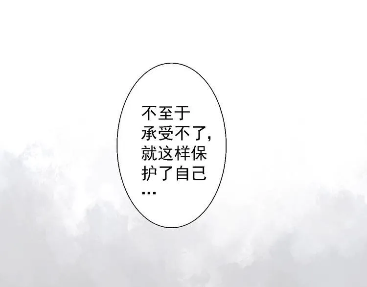 第三话 第45页