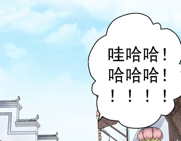 第三话 第52页