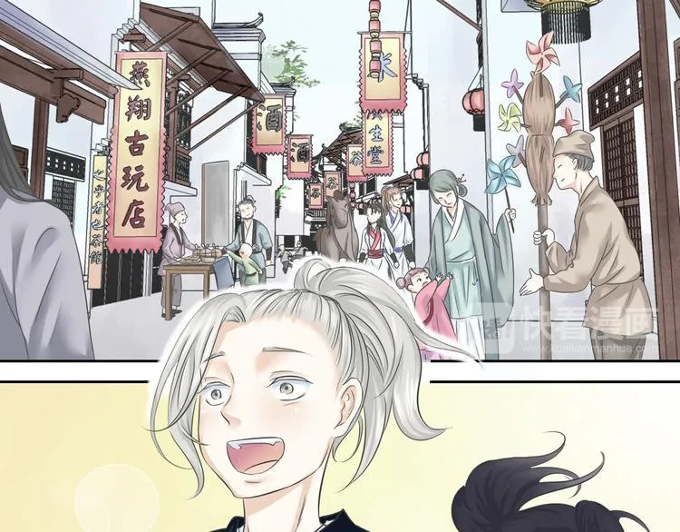 第三话 第53页