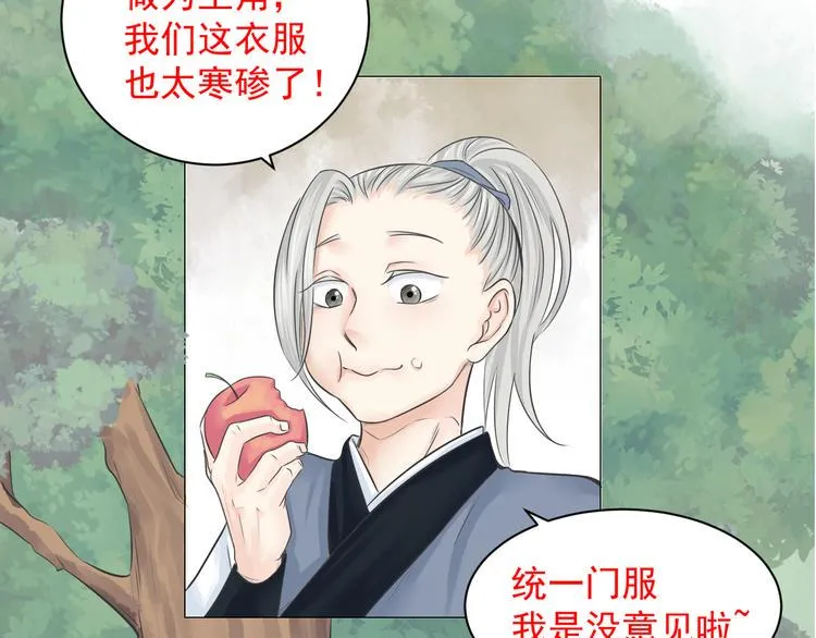 第三话 第62页