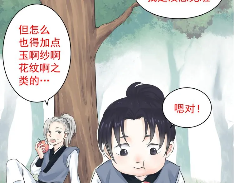第三话 第63页