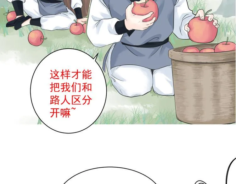 第三话 第64页