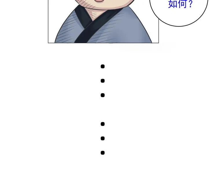 第三话 第68页