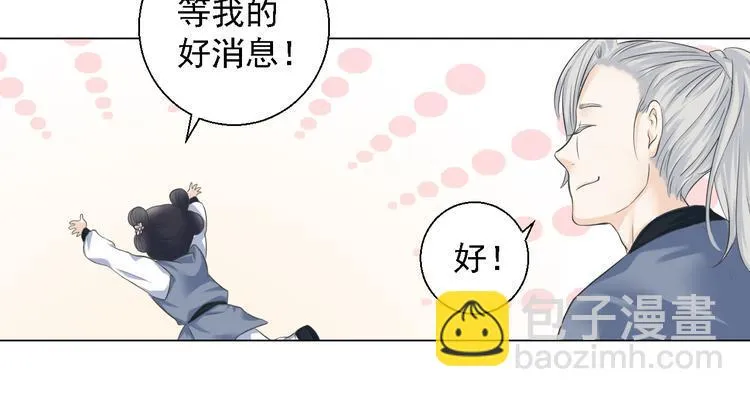 第四话 第13页