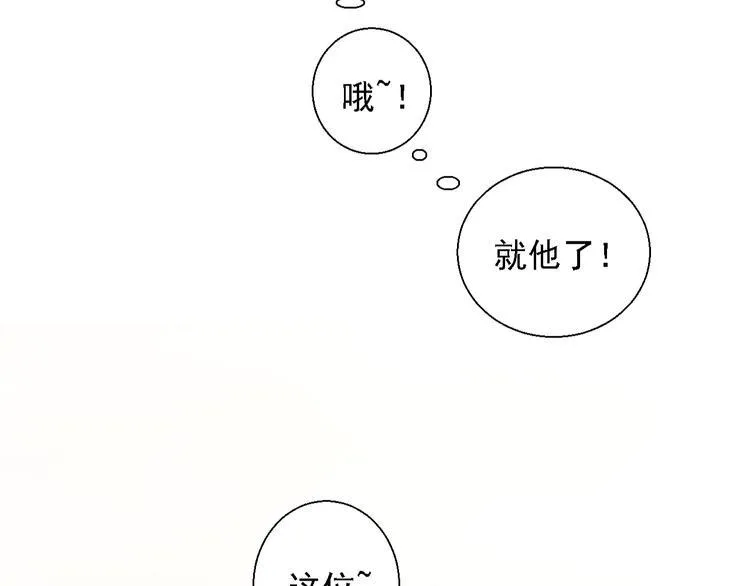 第四话 第16页