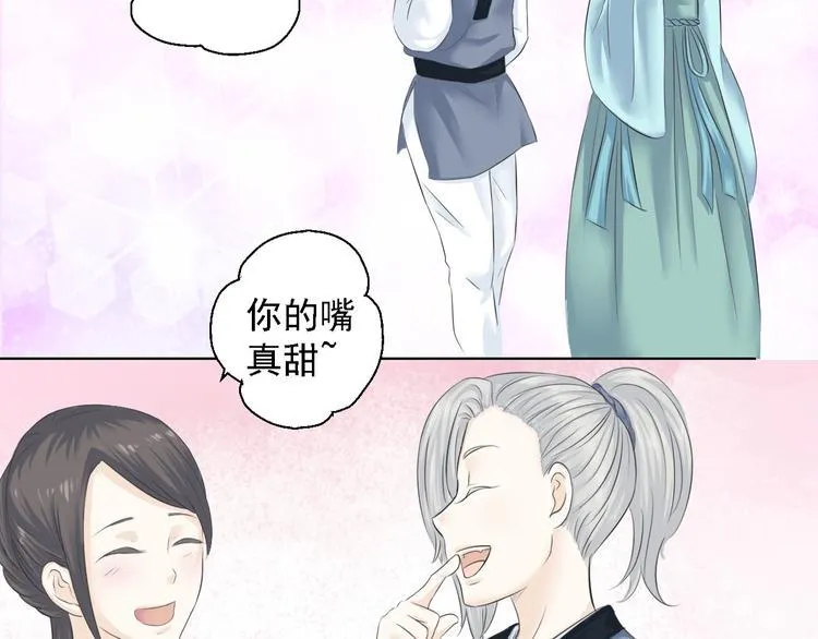 第四话 第27页