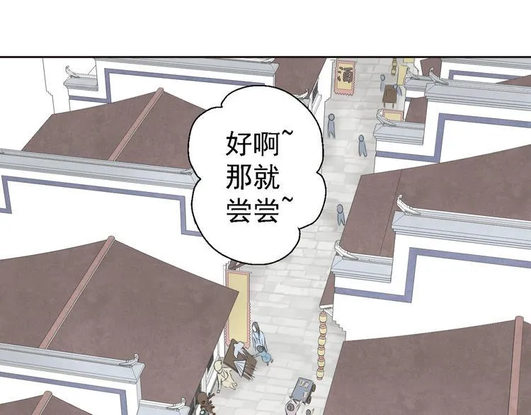 第四话 第29页