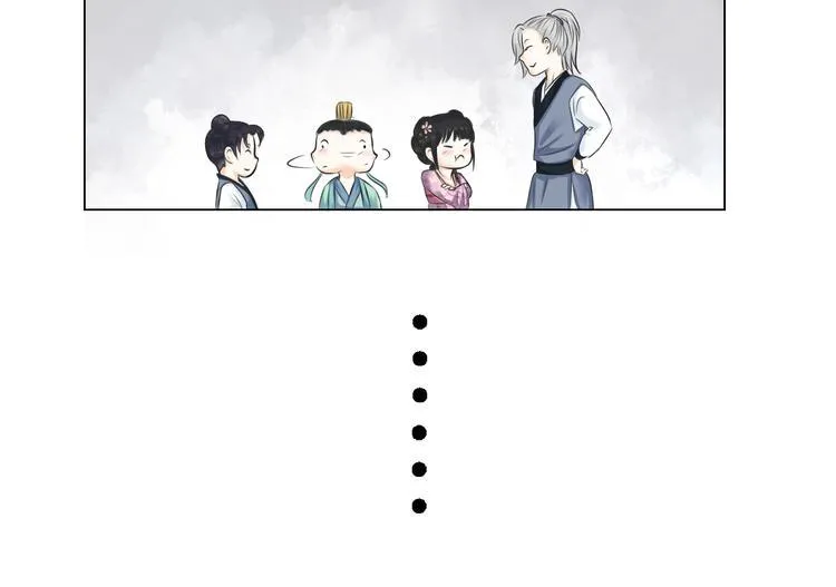 第四话 第39页