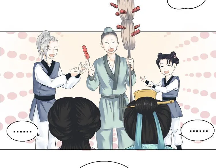 第四话 第42页