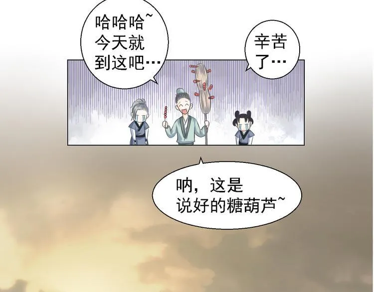 第四话 第46页