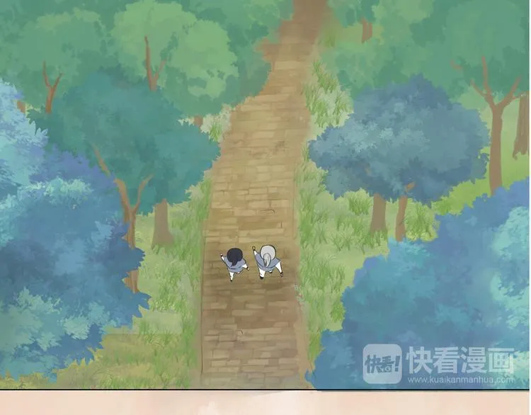 第四话 第48页