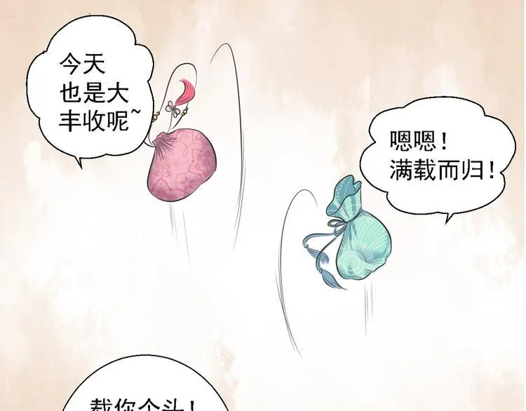 第四话 第49页