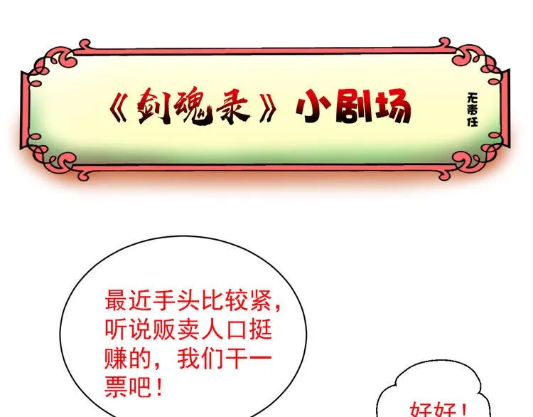 第四话 第61页