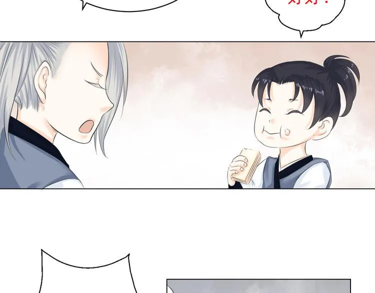第四话 第62页