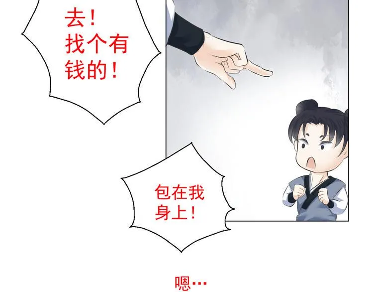第四话 第63页