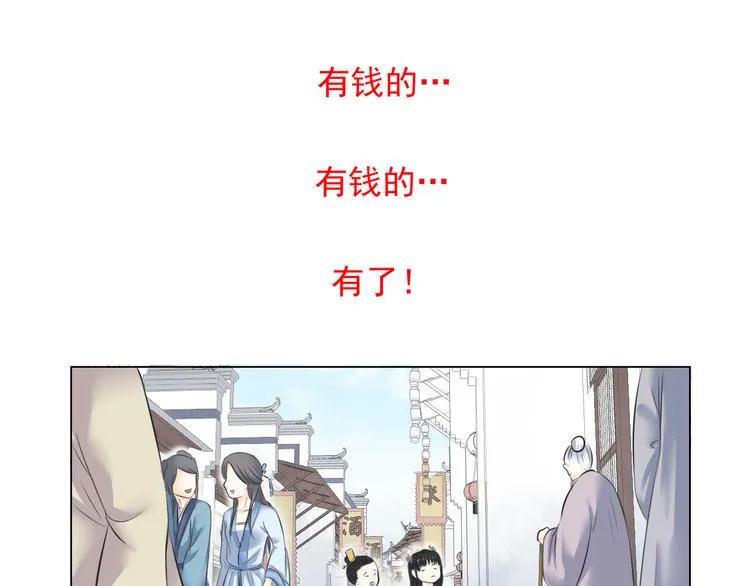 第四话 第64页
