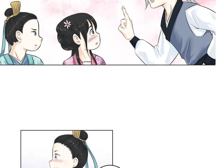 第四话 第67页