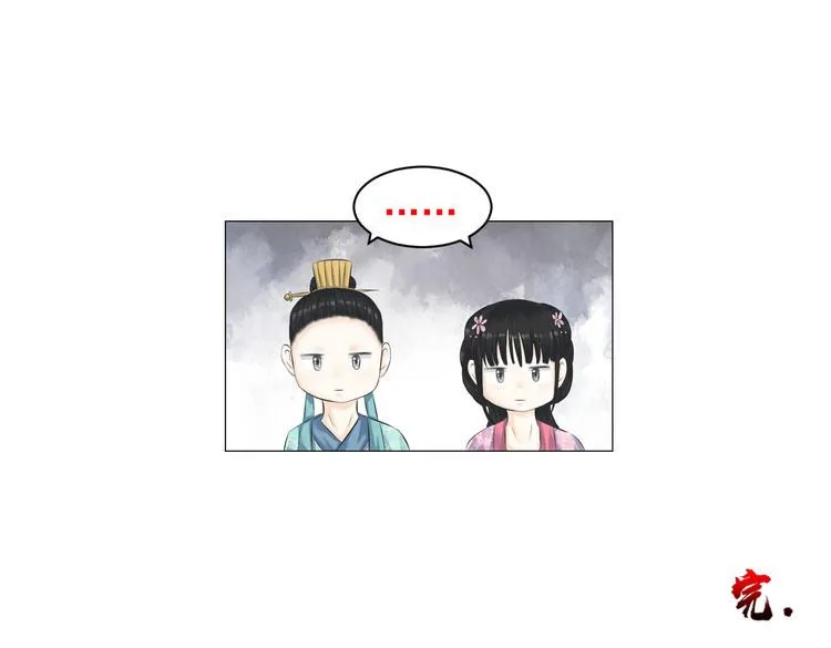 第四话 第70页