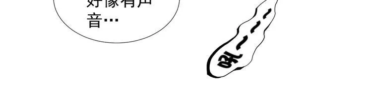 第五话 第8页