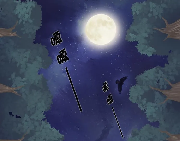 第五话 第10页