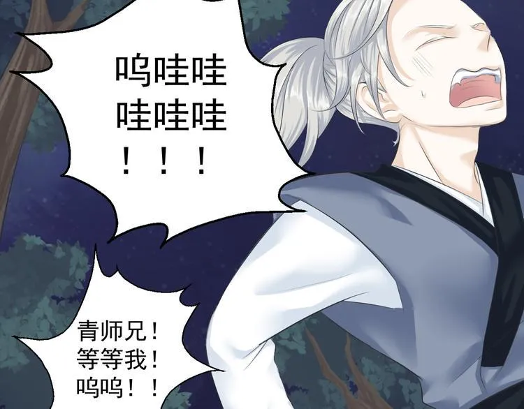 第五话 第12页