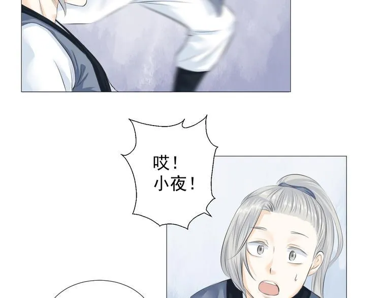 第五话 第17页