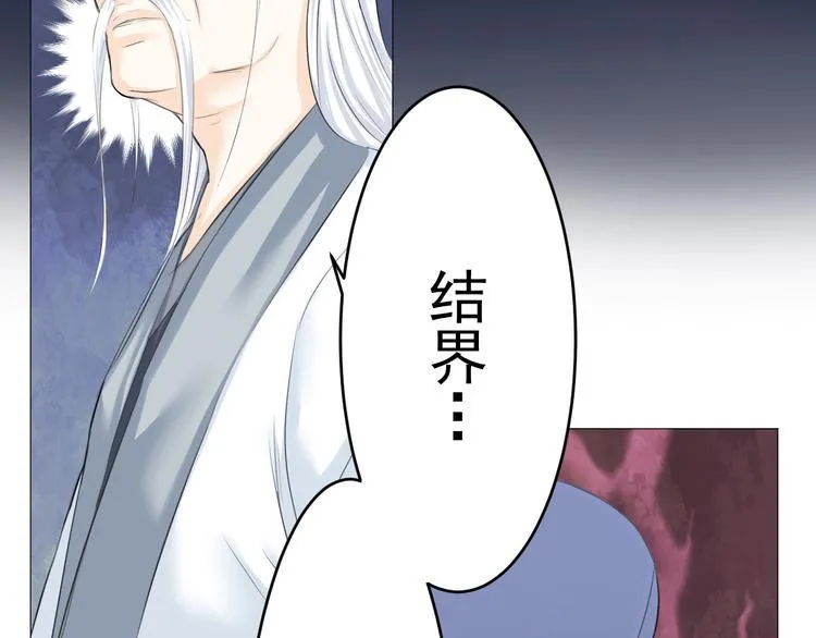 第五话 第21页